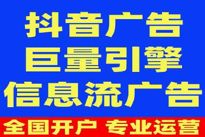 案例剖析：SEM竞价托管策略实施