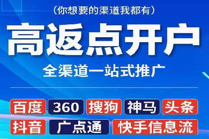 竞价广告案例分析：行业竞争激烈下的突围之路
