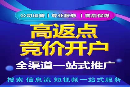 百度推广代理商助力企业实现精准营销