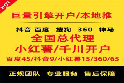 SEM竞价托管实战技巧：案例分析
